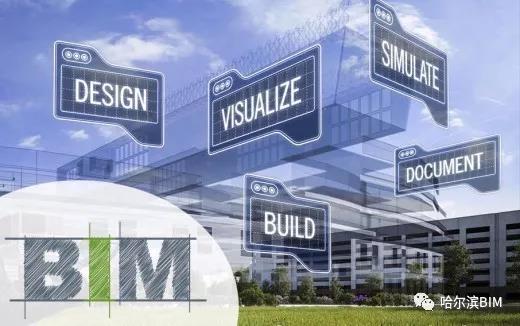 BIM+裝配式+EPC，這就是建筑業的未來！